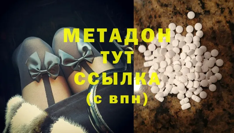 Где продают наркотики Краснокамск Cocaine  Каннабис  Мефедрон  А ПВП  Бутират  Гашиш 